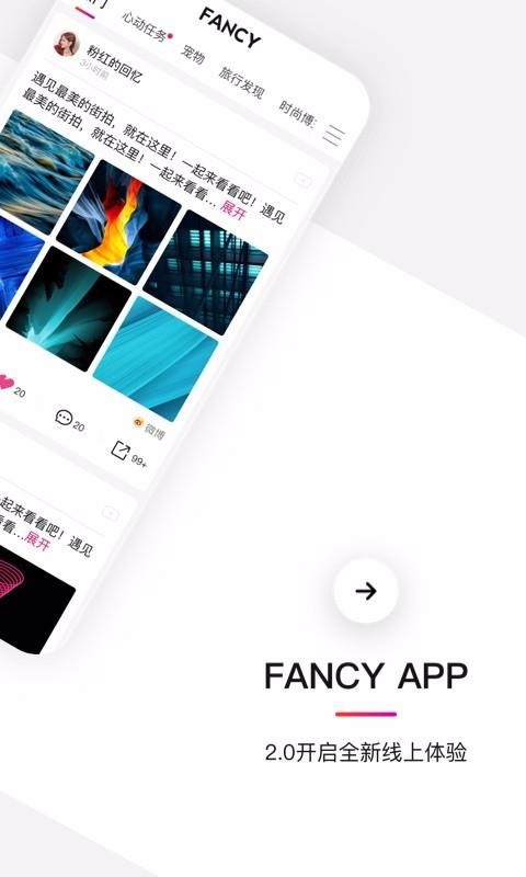 Fancy App-Fancy App v2.2.0 ׿