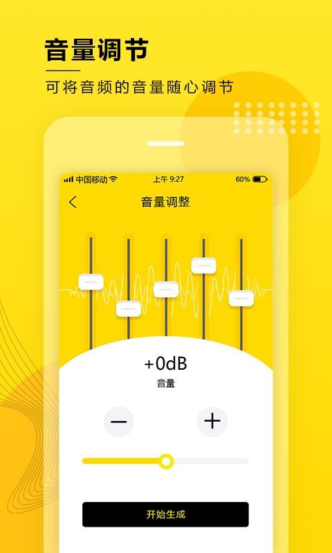 Ƶȡֻapp-Ƶȡ v1.1 ֻ