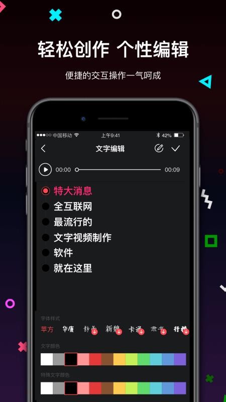 Ƶֻapp-Ƶ v3.1.2 ׿