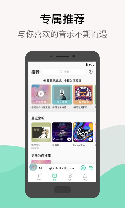 QQֻapp-QQ v10.1.0.6 ֻ