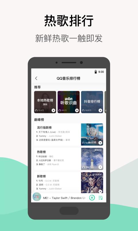 QQֻapp-QQ v10.1.0.6 ֻ