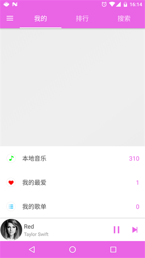 Gɫ(l)app°ṩd-Gɫ(l)° v3.2.0 ׿