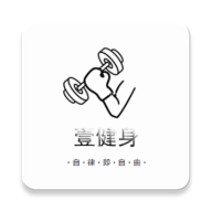 壹杆自然健身智能app提供下载-壹杆自然健身智能 v1.0.0 手机版