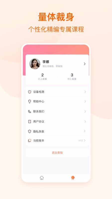 褽ѧappṩ-褽ѧ v1.5.1 ׿