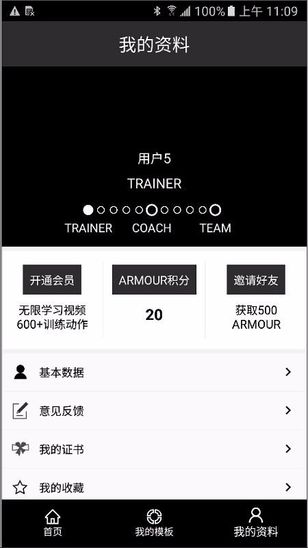 FITCAMPappṩ-FITCAMP v3.8.0 ׿