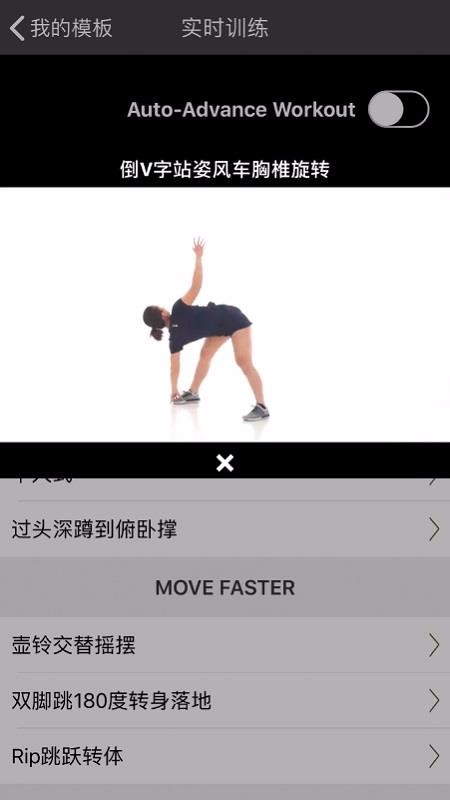 FITCAMPappṩ-FITCAMP v3.8.0 ׿