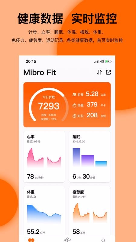 Mibro Fitֻapp-Mibro Fit v1.0.11.07 ֻ