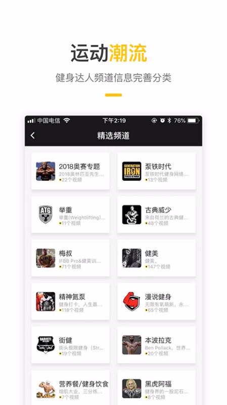 罡ֻapp-罡 v2.0.1 ׿