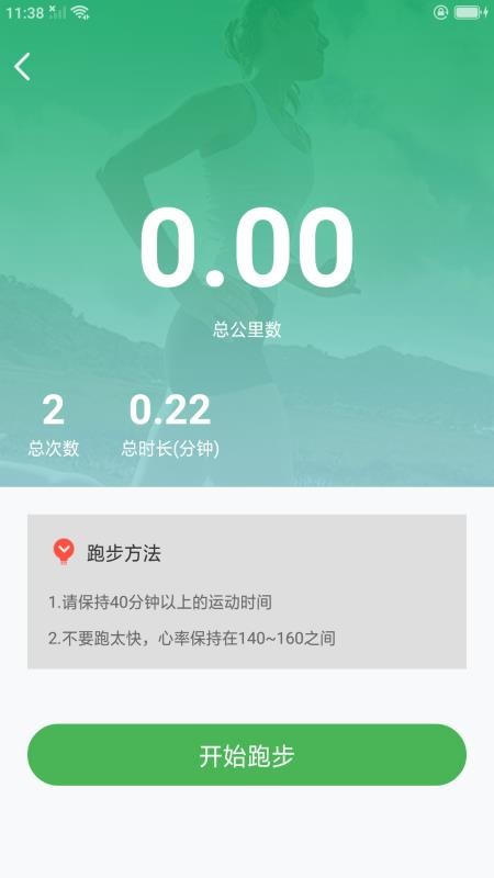 Keeprunֻapp-Keeprun v1.0 ֻ