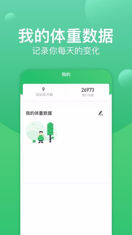 ǲֻapp-ǲ v2.0.5 ֻ