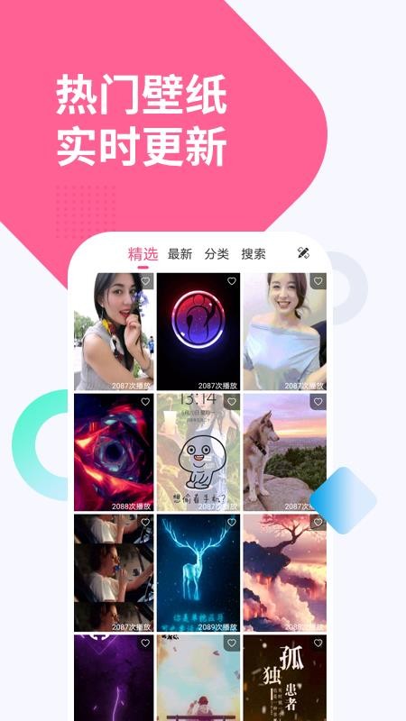 ʺ綯̬͸ֻֽapp-ʺ綯̬͸ֽ v1.2.1 ׿