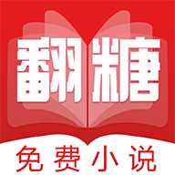 槐糖小说最新版提供下载-槐糖小说app最新版提供下载