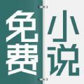 清言小说最新版提供下载-清言小说app最新版提供下载