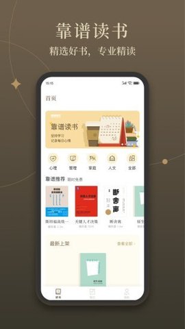 ׶鰲׿°-׶鰲׿ֻapp