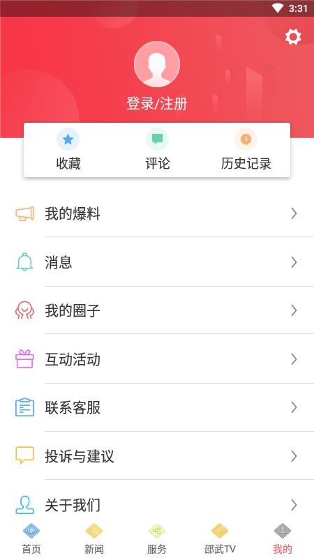 ䷢ֻapp-䷢ v2.3.0 ׿