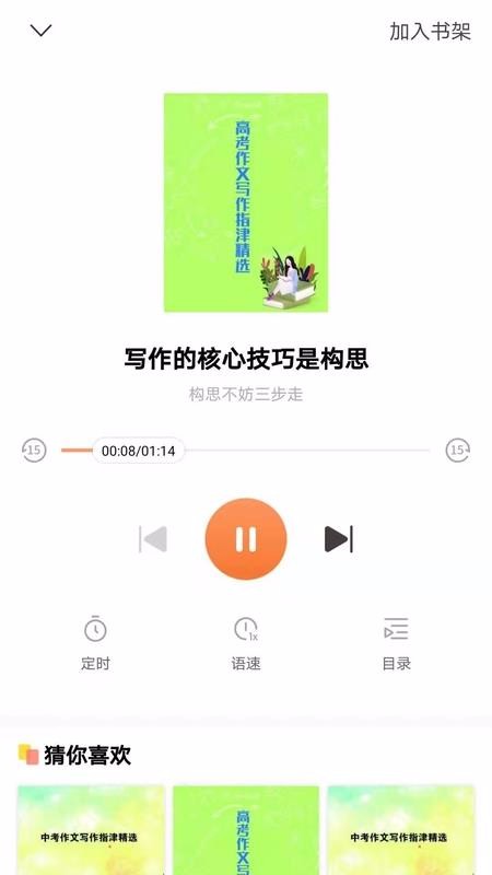 龲԰ֻapp-龲԰ v1.0.0 ׿