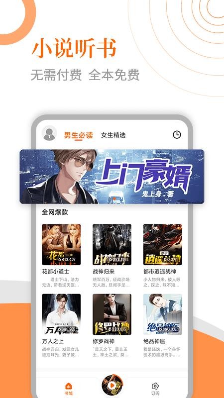 ࿴ֻapp-࿴ v1.0.1 ׿