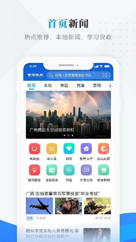 ļֻapp-ļ v3.6.2 ֻ