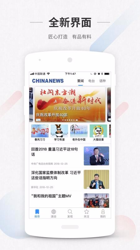 ChinaNews