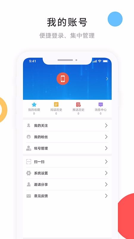 ӡȪֻapp-ӡȪ v3.6.2 ׿