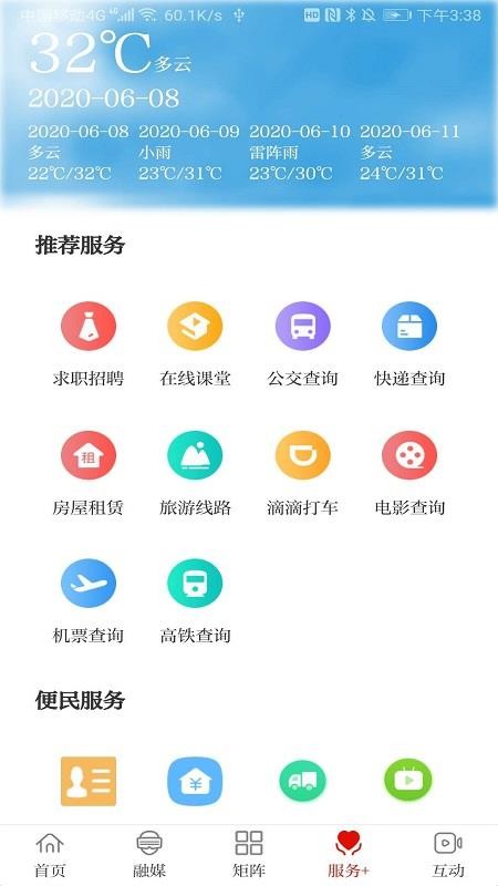 կֻapp-կ v1.0.6 ֻ