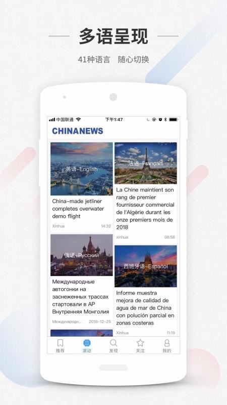 ChinaNewsֻapp-ChinaNews v4.1.10 ֻ
