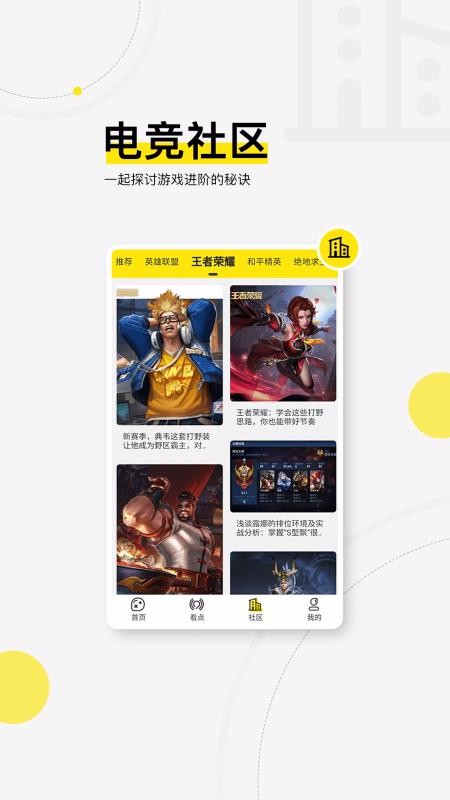 Ʒ羺ֻapp-Ʒ羺 v1.0.8 ׿