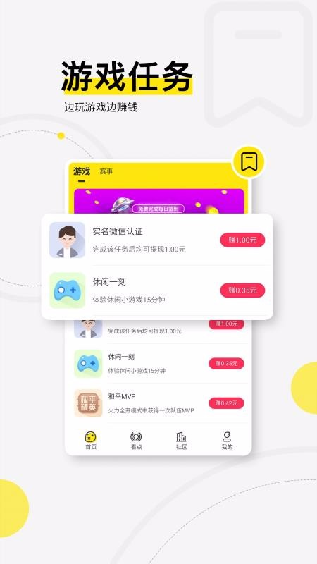 Ʒ羺ֻapp-Ʒ羺 v1.0.8 ׿