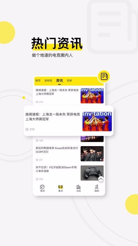 Ʒ羺ֻapp-Ʒ羺 v1.0.8 ׿