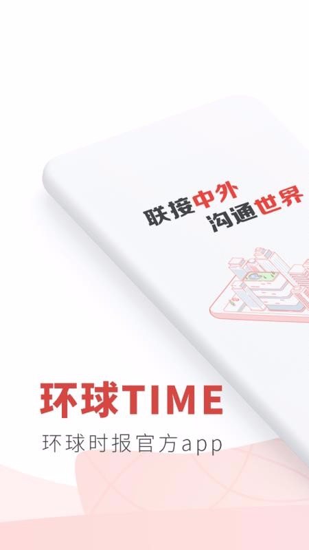 TIMEֻapp-TIME v9.11.0 ׿