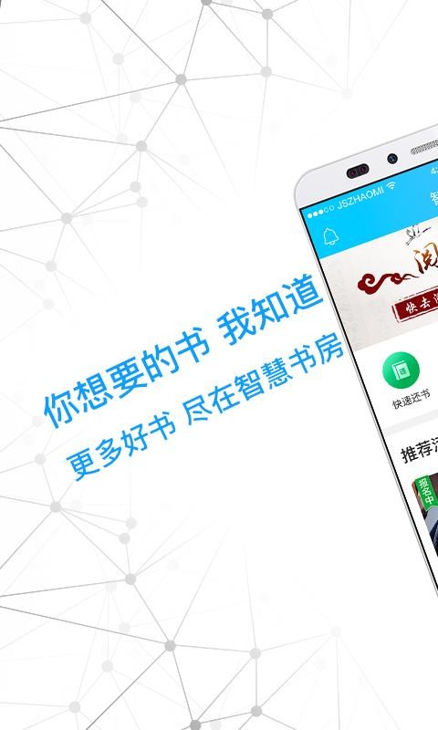 ǻ鷿ֻapp-ǻ鷿 v2.3.2.0 ׿