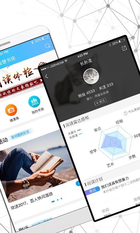 ǻ鷿ֻapp-ǻ鷿 v2.3.2.0 ׿