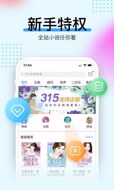 ֻapp- v3.8.3 ֻ