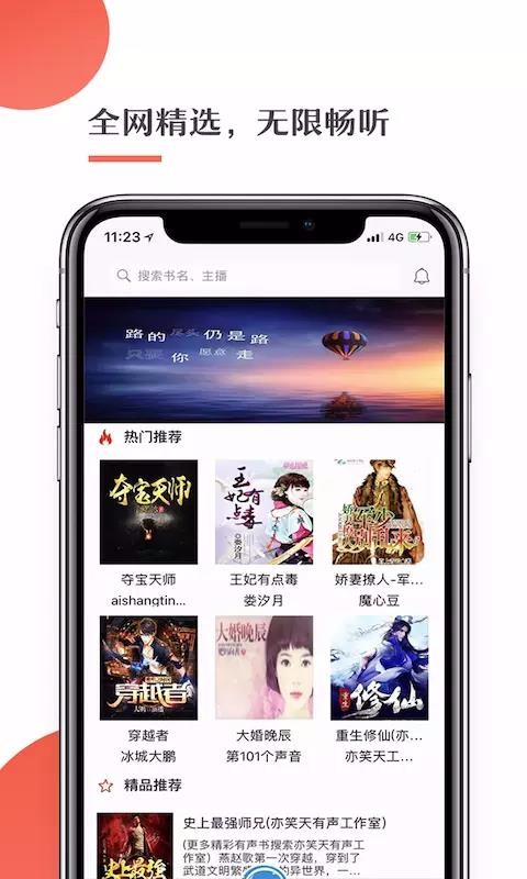 ֻapp- v1.4.6 ׿