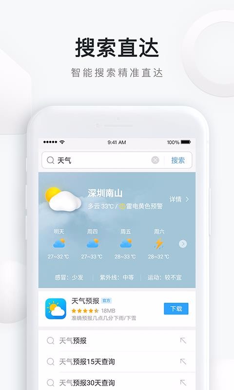 QQֻapp-QQ v10.5.3.743 ׿