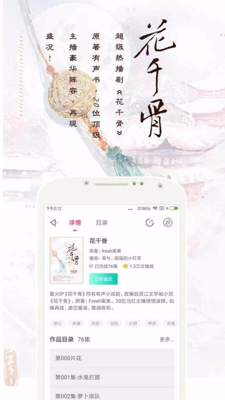 ȤС˵ֻapp-ȤС˵ v4.1.7 ֻ