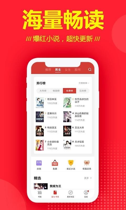 ж鼫ֻٰapp-ж鼫ٰ v1.4.0.1 ֻ