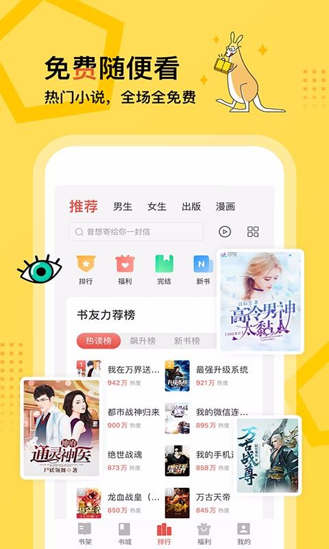 üС˵ֻapp-üС˵ v3.3.0 ֻ