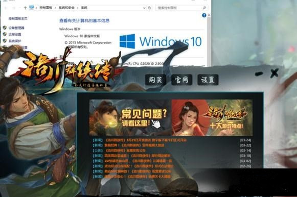 
崨Ⱥwin10Ϸ_崨Ⱥwin10Ϸ