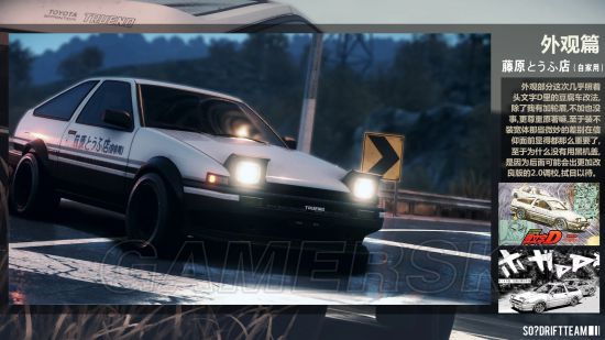 Ʒɳ19AE86ƯƵУ ɽAE86У