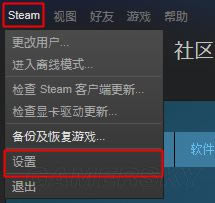 PCϷװг֮Steamô