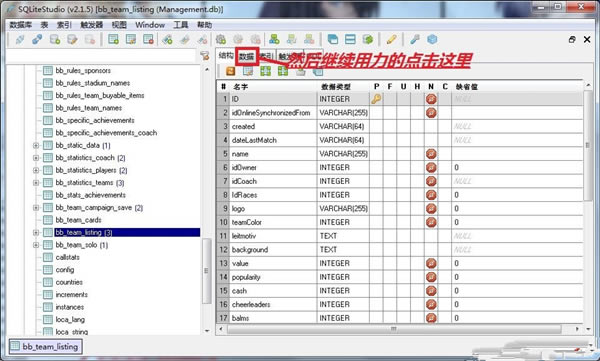 ŭ2򵥵SQLite޸Ĺ SQLiteô