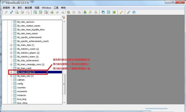 ŭ2򵥵SQLite޸Ĺ SQLiteô