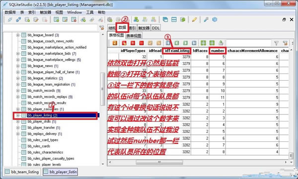 ŭ2򵥵SQLite޸Ĺ SQLiteô