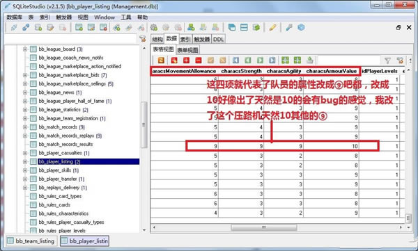 ŭ2򵥵SQLite޸Ĺ SQLiteô