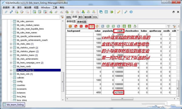 
ŭ2򵥵SQLite޸Ĺ_ŭ2SQLite