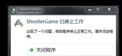 
ShooterGameֹͣ취_ShooterGameֹͣ취