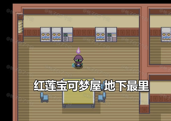 Pokemmo2023ʥڹضȫֲλ_վ