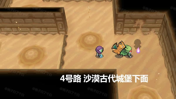 Pokemmo2023ʥںȫֲλ_վ