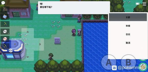 Pokemmo ص_վ